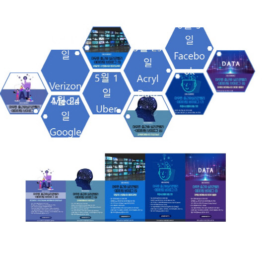 사진= 세종사이버대학교 제공